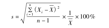 SUNTEX上泰在線余氯儀校準(zhǔn)項(xiàng)目及校準(zhǔn)方法分析(圖3) 余氯測定儀校正方法公式